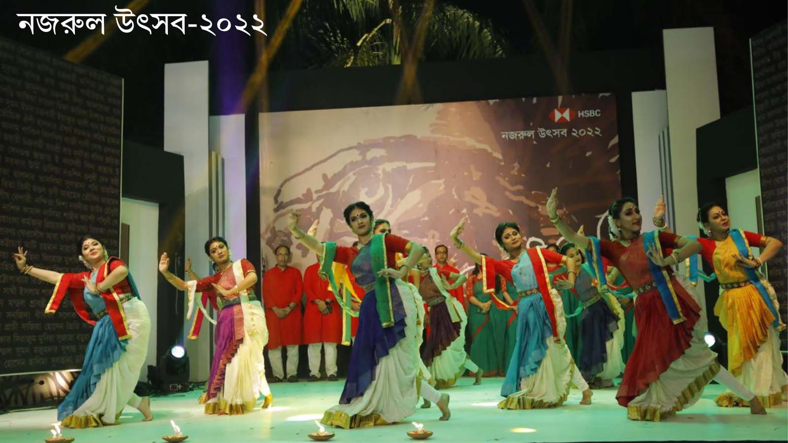 নজরুল উৎসব-২০২২